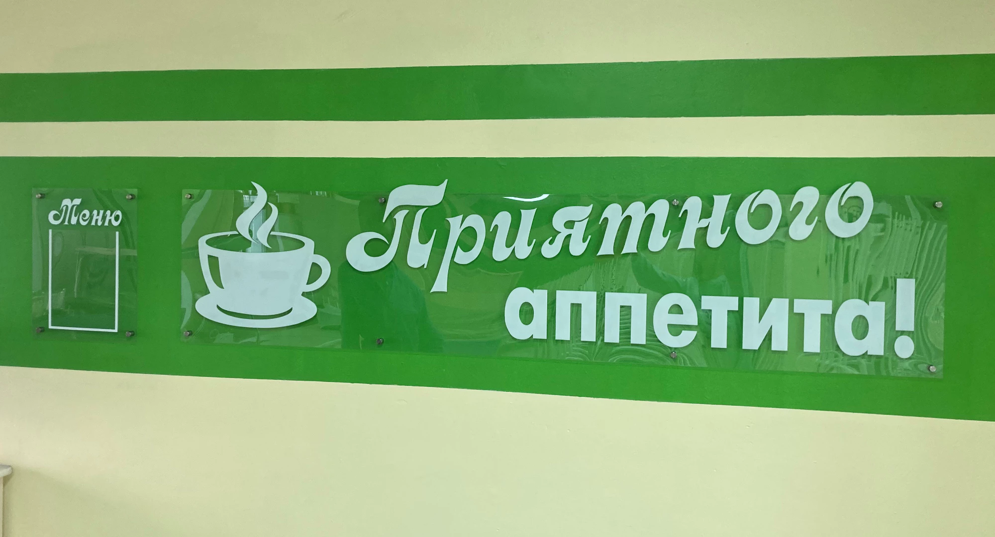 Яблоко – Рекламно-производственая компания